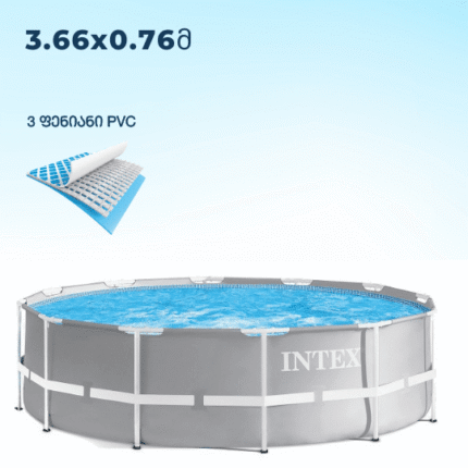 INTEX 26710NP აუზი კარკასული,მრგვალი 3.66x76მ