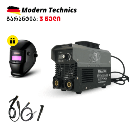 Modern Technics შედუღების აპარატი MMA-300 საჩუქრად ნიღაბი